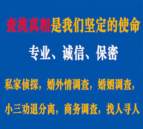 关于玉州情探调查事务所